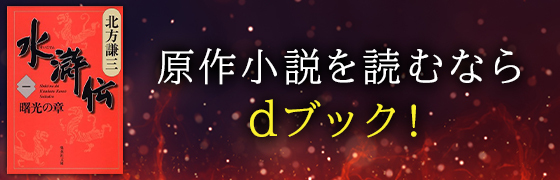 MISIA 新曲「夜を渡る鳥」 2月15日（日）デジタル配信決定！！詳細はこちらから