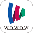 wowowロゴ画像